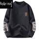 Prince Roy / Roy / Prince Sweater Men's Round Coul Plus Velvet Tapover Base Shirt Trendy Brand Brand Sweater Veste Men's's Pull R691 Gris foncé plus Velvet XL (environ 125-140 Jin [Jin est égal à 0,5 kg] peut être usé)