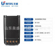 Beifeng Beifeng 7110 5112 3110 833 3111 5111uv Options de la série de batterie-walkie-talkie a10.a20.a23.a27.a39.a29.a54.a51.a37. Batterie TD520 (A54)