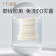 
October crystallization abdominal belt postpartum body shaping summer thin style natural waist tie caesarean section breathable abdominal belt + pelvic belt beige XL