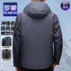 ROMON three-in-one jacket men's autumn and winter removable liner jacket thickened outdoor windproof warm mountaineering jacket dark blue XL recommended 130-150Jin Jin equals 0.5 kg