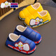 2025 winter children's cotton slippers for boys, waterproof, non-slip, velvet and warm, home boys, large, medium and small children's cotton slippers, white slippers, size 12, size 26/27 (shoe inner length 16CM, suitable for feet 15