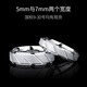 MZMZPT950 Platinum Ring Men's Silver Single Ring High-end Trendy Men's Personalized Platinum Ring Frosted Tail Ring Light Luxury Style - Silver White 5MM (No. 14-30) Free Engraving