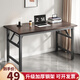 Shunzhe folding table computer table home student student desk office training interview long table outdoor stall table double beam-80*40*75CM single table