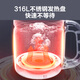 SUPOR health kettle multifunctional thickened glass electric kettle tea maker 1.5L electric kettle kettle boiling flower tea kettle boiling kettle decoction Chinese medicine kettle hot model upgraded to 316L stainless steel + 10 major functions 1.5L