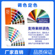 Ral7035 9002 9003 9017 5012 1023 6018 9001 Équipement de machines en polyuréthane peinture RAL5012 Bleu clair 10 kg