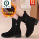 PARA BOWNPECKER Old Beijing Brand Matte Leather Flat Cotton Boots más terciopelo engrosado SULPO SOLO MID TUBO BOTAS MADRE MATERIA BOTAS NIEVE GRIS 39