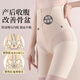 Langsha Tummy Control Pants Women's High Waist Seamless Strong Waist Belt Postpartum Hip Lifting Tummy Shaping Safety Pants M