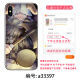 Suyinxi mobile phone case is suitable for Apple 14plus15pro glass case oppo Xiaomi Huawei vivo glory 90nova12 red rice k70 soft edge labyrinth rice on the tip of the tongue dungeon Maru Hill liquid silicone soft case white edge [note mobile phone model and picture number]