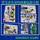 
Suitable for Midea double-door refrigerator power board motherboard control board frequency converter circuit board circuit board circuit board circuit board No. 6 13566 power board