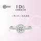 I Do platinum PT950 diamond ring 1 carat classic round diamond ring women's ring wedding ring proposal wedding gift for wife and girlfriend round bag - 1 carat diamond size 19