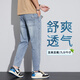 
Cotton summer thin loose small straight nine-point jeans for men stretch fashion trendy brand 9-point trousers for men Peacock Blue 829 size 28 Waist circumference two feet one