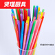 Hua'anjia disposable bent plastic straws, individually packaged colorful artistic straws, 100 straws, 500 colored straws