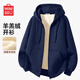MINISO hooded jacket for men, wear-resistant, casual and easy to care for, men's loose American large size winter sweatshirt, heavy plus fleece clothes, lamb fleece sweatshirt jacket, hemp gray (maze square chest label) L /175 (weight 120-140Jin Jin equals 0.5 kg)