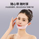 
Chuxian V-face artifact mask tight lifting bandage jaw cover double chin facial engraving face face quickly improve sleep