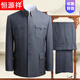 Hengyuanxiang high-end middle-aged and elderly tunic suit loose tunic suit dad spring and autumn suit men's Chinese stand-up collar grandpa suit 1308 gray 3XL 190/80