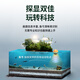 HIKMICRO wireless sonar fish finder ultrasonic fishing iPhone detector camera underwater high-definition visual artifact