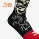 ANTA Children's Socks Antibacterial New Year Long Socks for Boys and Girls 2025 Spring New Year Style Red Trendy Printed Comfort Socks 1 Pair Black XL XL Recommended for 10 years and above