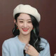 Valley Youyou Zhao Liying live broadcast the same white woolen beret for women in autumn and winter, versatile solid color retro painter hat, milky white (wool), one size fits all (56-58cm)