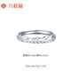 Liuguifu Jewelry Platinum Ring Möbius Band PT950 Platinum Living Platinum Ring PT0100039 2.1g