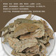 Beijing Tongrentang Chinese medicinal materials Green Qianliu leaves 500g Qingqianliu ancient tree Qianqianliu tea with burdock, corn silk and mulberry leaf tea Qingqianliu 250g