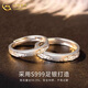 
China Gold (CHINA GOLD) S999 Silver Love You Like the First Couple Ring Men and Women Lively Rings Chinese Valentine's Day Birthday Gift Commemoration Jingsuda* Love You Like the First Ring [Couple Couple]