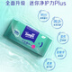 TEMPO sterilizing wipes 8 pieces*6 pack mini wipes 99.9% sterilization rate mild and non-irritating wet wipes packet