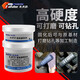 Kraft K-9737 high temperature resistant metal repair engine cylinder mold mechanical cast iron sand eye crack glue