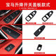 Yusenyi is suitable for BMW 3 series door glass lift switch trim 318320325GT window button opening carbon fiber pattern rear door switch cover