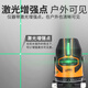 Laise laser level 5-line green light high-precision infrared belt reinforced point red light outdoor automatic Anping line projector 5-line red light LS686SPD single electric standard configuration