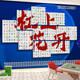 Échecs et cartes décoration de salle peinture Internet célébrité Mahjong Hall mur suspendu peinture échiquier salle d'art disposition de la tendance nationale de la tendance créative arrière