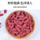 [Aktivität] Ningxias erster Wolfberry Farmer Natural Red Wolfberry, kostenloses Waschen, Wasser und Tee, New Wolfberry, 250g*1 Can