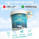 Three Trees Paint (SKSHU) K11 waterproof coating, bathroom toilet waterproof material, basement exterior wall roof waterproof leak repair material, high soft self-healing waterproof coating 18kg *2