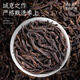 Fumingyuan Oolong Tea Wuyi Rock Tea Dahongpao Special 2025 New Tea Gift Box 250g Spring Tea Drink by Yourself