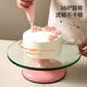 Oupin Yuan Cake Turntable Tempered Glass Decoration Cream Turntable Rotating Plaster Decoration Table Household Commercial Baking Tools White