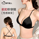 Urban Beauty French Triangular Cup Beautiful Back Front Button Underwear Women's Bra Beautiful Back Ultra-Thin Wireless Small Breast Push Up Seamless Bra