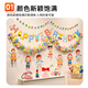 Huawoli children's birthday decoration scene layout happy birthday party pull-up flag balloon props atmosphere boys and girls