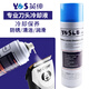 Yingshen cutter head coolant seven-in-one cooling spray cleaning and maintenance anti-rust lubrication pet clipper head care solution