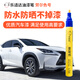 乐适达劳尔色卡补漆笔ral9003信号白油漆笔ral7045漆笔7035荧光黄修复漆 RAL7024石墨灰