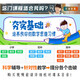 Fengxi [U disk] Children's fairy tale animation video Children's Andersen Grimm's fairy tale 1,001 night early education story collection animation video (all 1,047 episodes)