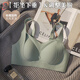Ou Shiqian's traceless underwear for women with large breasts and small breasts gathered in summer thin style adjustable breasts to prevent sagging sports bra Champagne skin L (suitable for 36 80ABC)