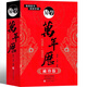 
[Pocket Edition] Brand new Yixue Perpetual Calendar, treasure astronomy, geography and taboos at home, Tongshu Perpetual Calendar, pocket practical perpetual calendar portable version, 759 pages in total