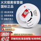 Smoke sensor alarm home hotel wireless smoke detector fire equipment independent fire detection 3C certification smoke alarm fire acceptance standby 3 years
