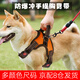 Leijia Dog Leash Corgi Explosion-proof Harness Harness Traction Rope Medium and Large Small Dog Walking Rope Shiba Inu Warm Orange - 1 harness with 1 dog leash M (recommended 18-40 Jin Jin equals 0.5 kg)