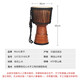 MEINL African Drum Mail Standard Hand-Daming Master Series Full Hand-Carrying Drum Original Package Killing 13-inch Kilimanjaro [13-inch]