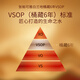 张裕可雅白兰地 桶藏6年VSOP 500ml 单瓶装 洋酒礼盒送礼