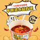 Haidilao Mashed Potato Noodles Noodles instantanés Instant Breakfast Noodles Instant Brew Nouilles instantanées Nouilles de riz sans nouilles bouillantes 0 Fried [6 boîtes] 3 saveurs 2 boîtes chaque 686g