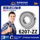 德国BKD进口轴承6207高转速轴承6208低噪6209电机6210深沟球轴承6211 6212ZZ 6207-ZZ铁盖   【P4级】35*72*17