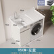 XMSJ Washing Machine Balcon Cabinet intégré Cabinet de lavage en aluminium Aluminium Lavage Piscine Lavage Companion Lavage Wash Basin Personnalisation de l'armoire entière Honembels Aluminium 13063 Basin gauche Chauffage Khaki