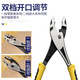Great Wall carp pliers multi-functional auto repair tool water pipe pliers fish mouth pliers fish tail pliers 200mm8 inch 200108A