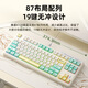 惠普（HP）惠普K120 有线发光游戏键盘笔记本家用电脑游戏办公通用 电竞外设游戏键盘87键背光键盘 绿色三拼